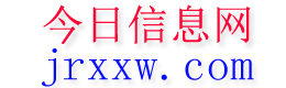 荆门今日信息网